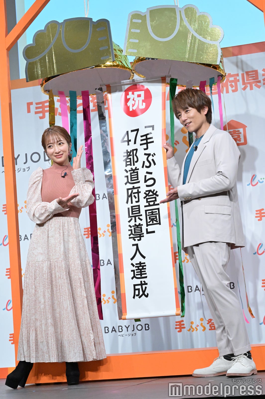 辻希美、杉浦太陽 （C）モデルプレス