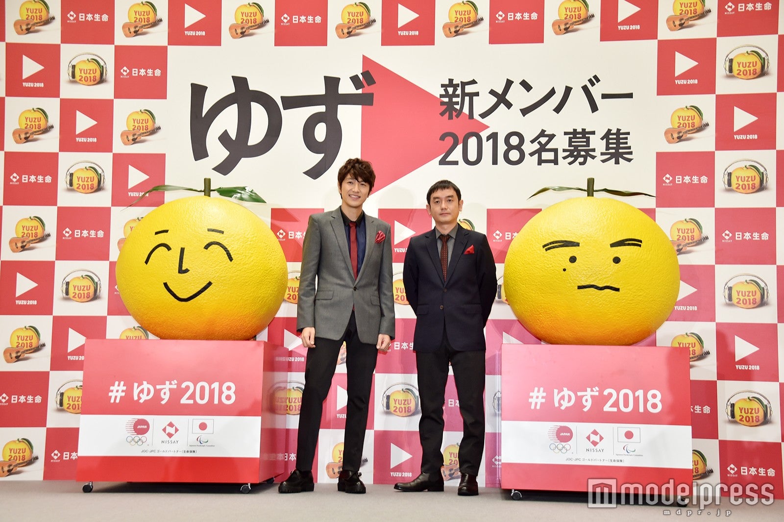 北川悠仁、岩沢厚治 （C）モデルプレス