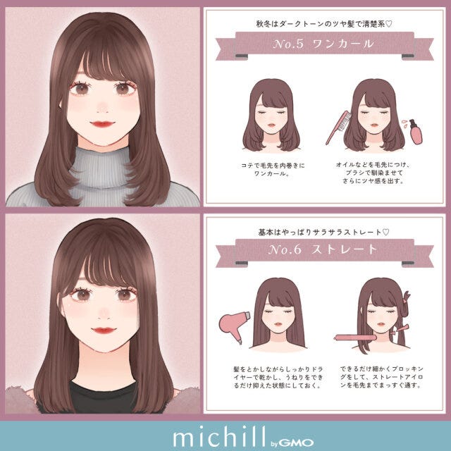 簡単 垢抜け 巻き髪 3分で完成 8style Pyom イラスト 簡単 垢抜け 巻き髪 3分で完成 8style Pyom イラスト ワンカール ストレート