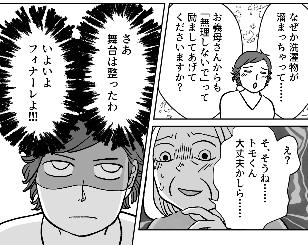 4_3_3