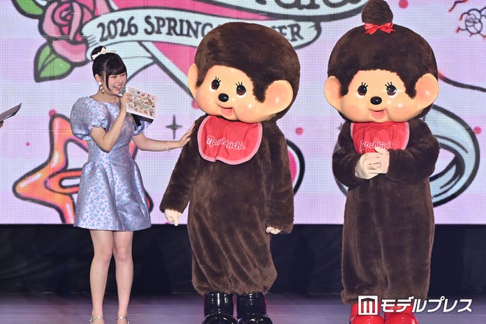 長浜広奈、モンチッチくん、モンチッチちゃん(C)モデルプレス(C)モデルプレス