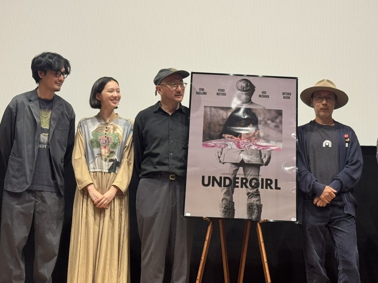映画『アンダーガール』公開 高橋盾の世界が映像に