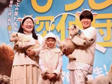 永尾柚乃＆ガンバレルーヤが一夜限りの「メェメェズ」を結成 “メェ”コンビぶりを発揮