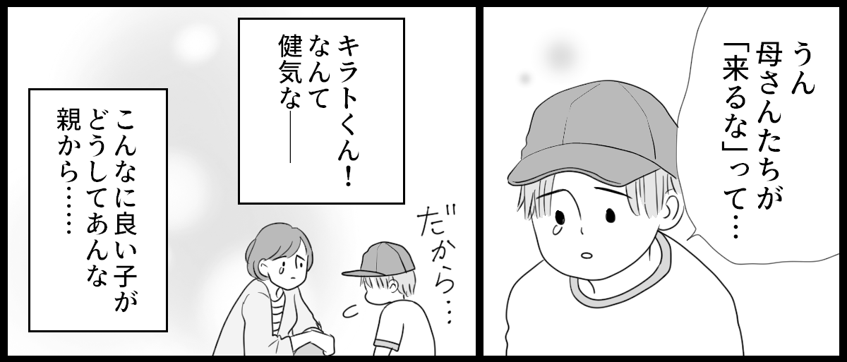 運動会_2-2-2