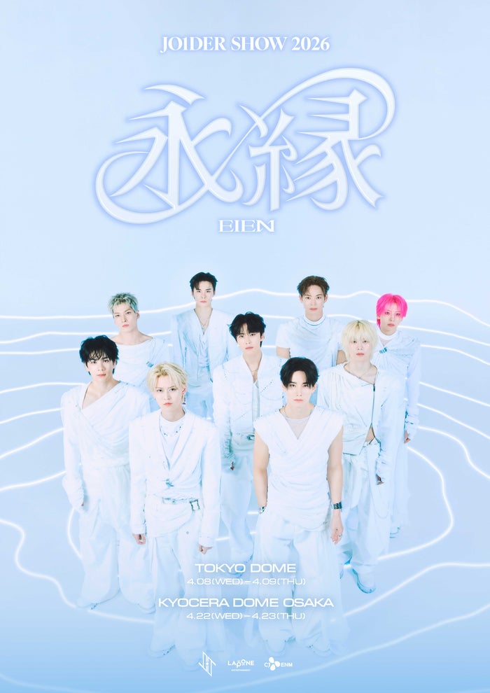 JO1、4月開催“2大ドーム”日程詳細発表 キービジュアルも解禁【JO1DER SHOW 2026 ʻEIEN 永縁’】