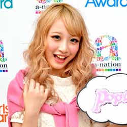 “さぁや”こと今井彩矢佳