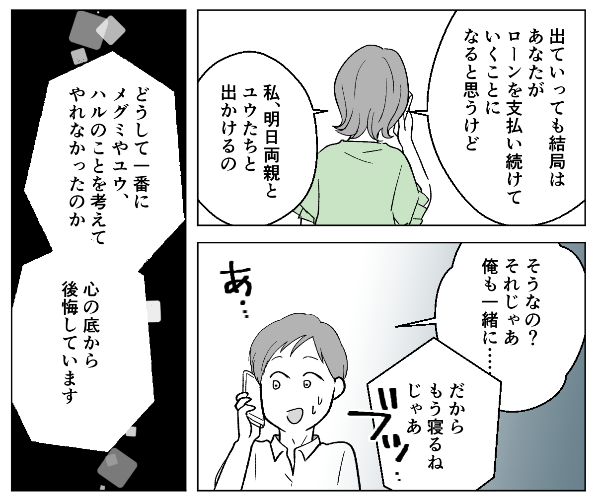 9_3_2