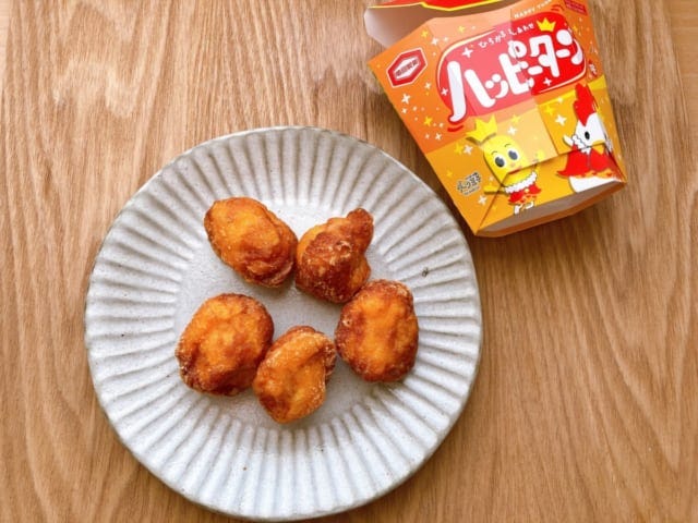 ほんのりハッピーターンが感じられます！