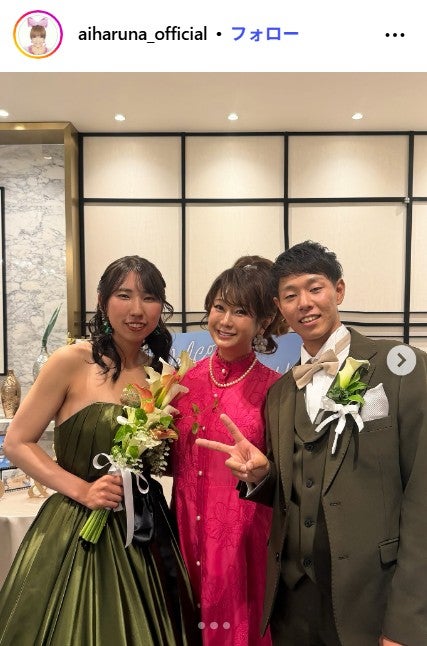 はるな愛Instagramより