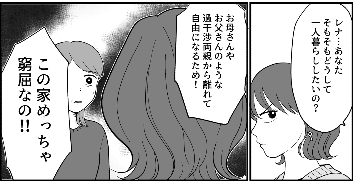 4_1_3