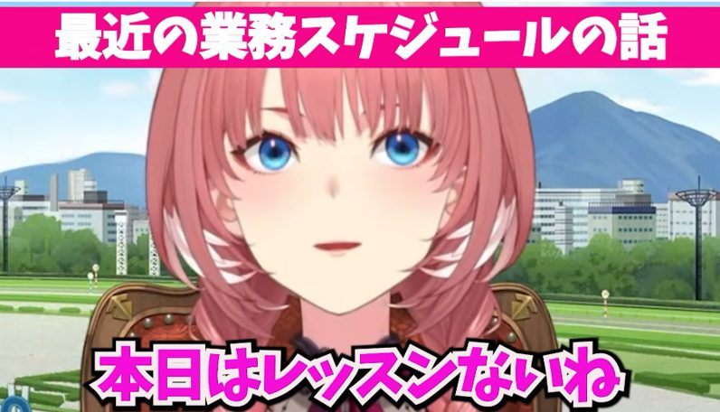 過密スケジュールも意外に平気！鷹嶺ルイが明かすブラック企業時代との共通点