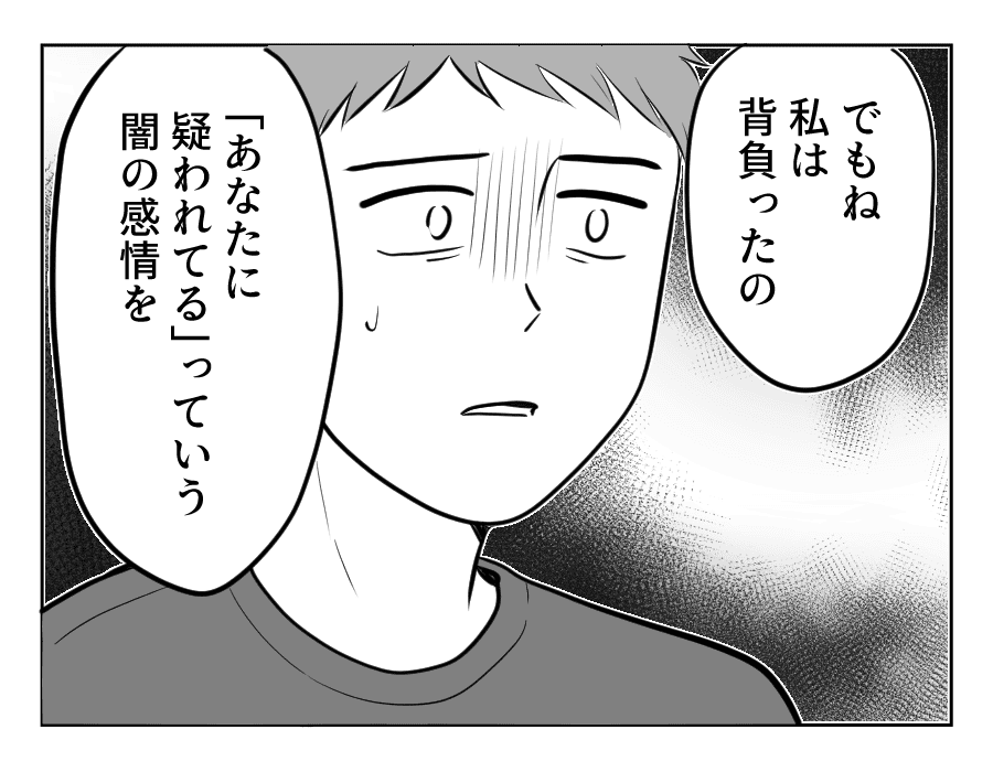 17_2
