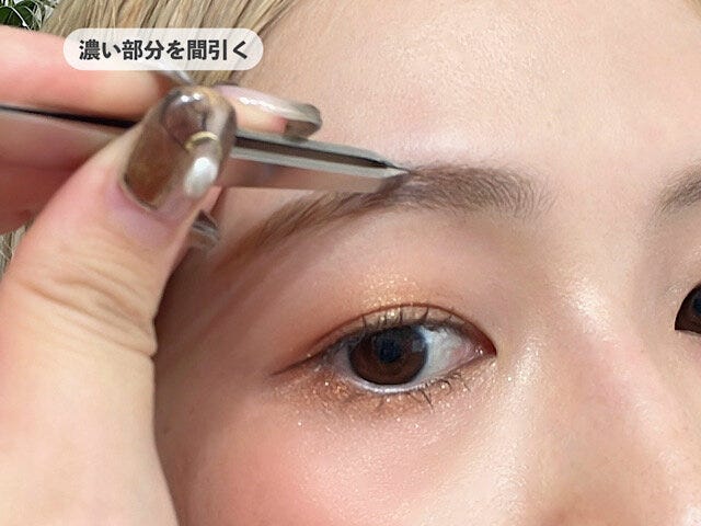 濃い部分の毛量を調節
