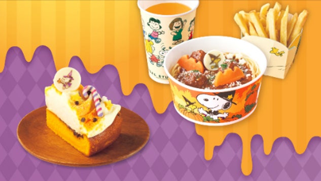 ／画像提供：ユニバーサル・スタジオ・ジャパン