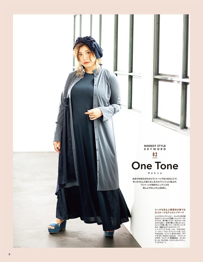 もも(画像提供:文友舎)