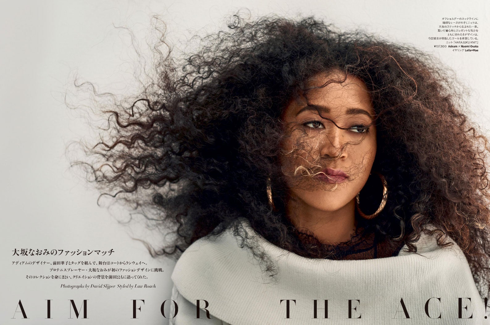 大坂なおみ（提供写真）