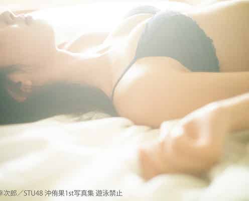 STU48沖侑果「コンプライアンスギリギリに挑戦」お気に入りカットも明かす<遊泳禁止>