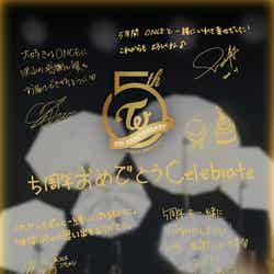 TWICE 日本デビュー5周年記念手書きメッセージ（提供写真）