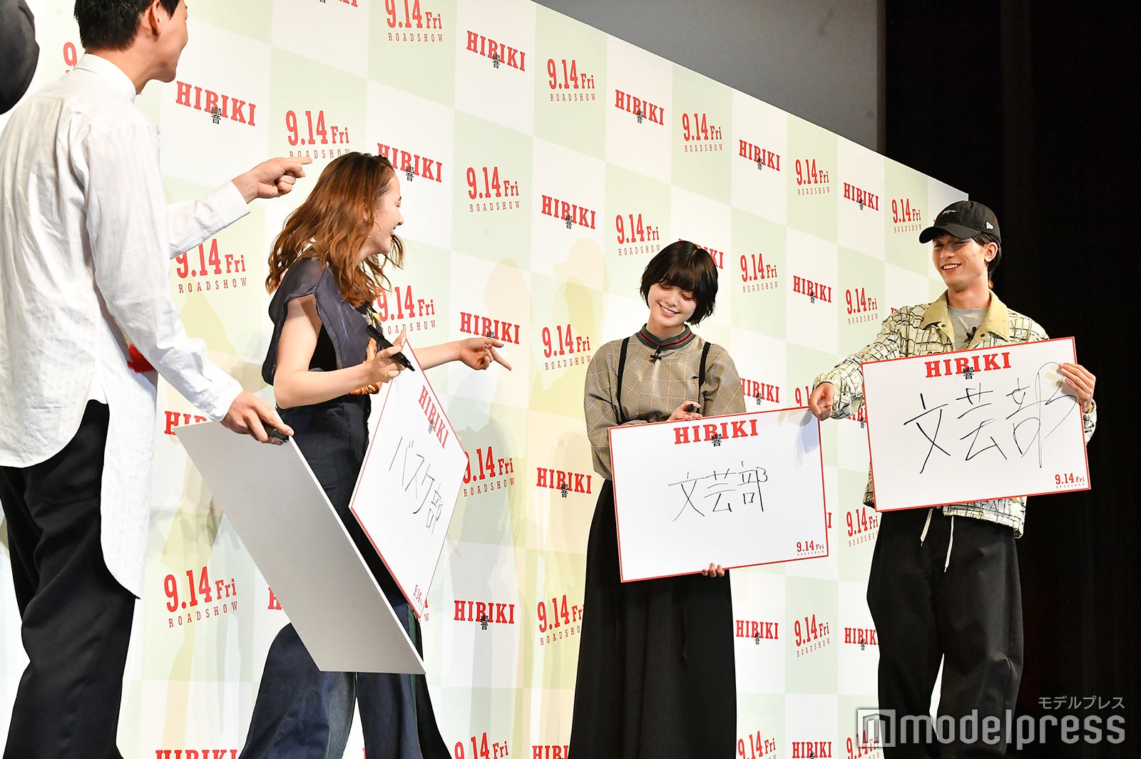 全然答えが揃わない4人（C）モデルプレス