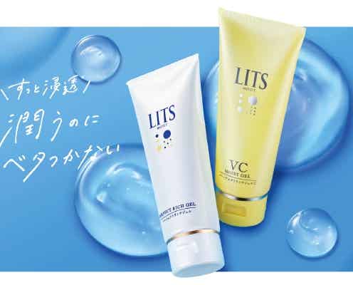 LITSのオールインワンジェル2アイテムがワンタッチで使えるチューブタイプになって登場