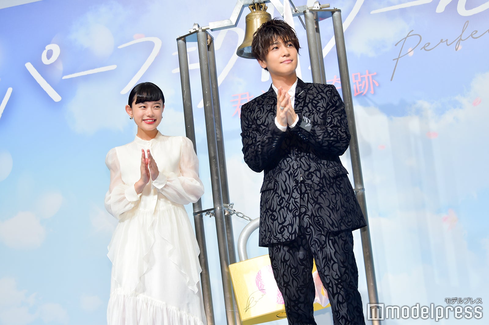 杉咲花、岩田剛典（C）モデルプレス