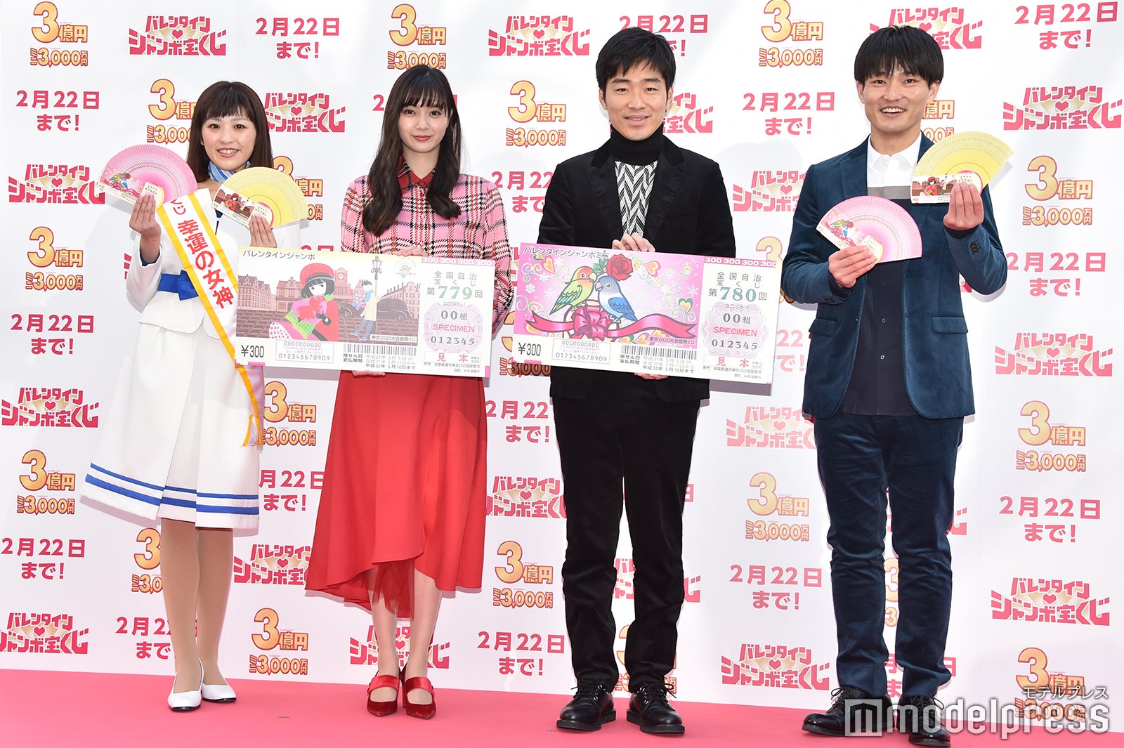 （左2番目から）新川優愛、後藤淳平、福徳秀介（C）モデルプレス