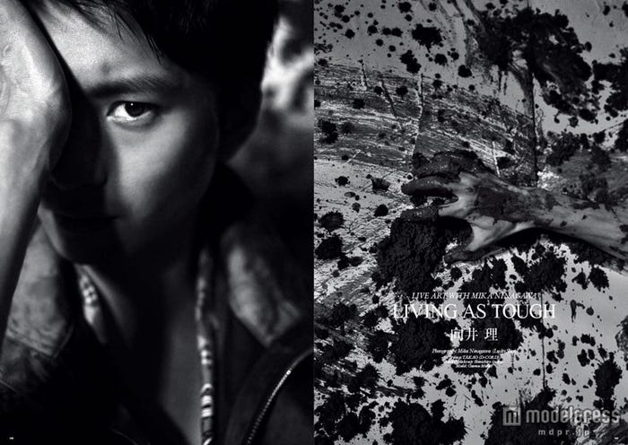 向井理/画像提供:MATOI PUBLISHING inc.