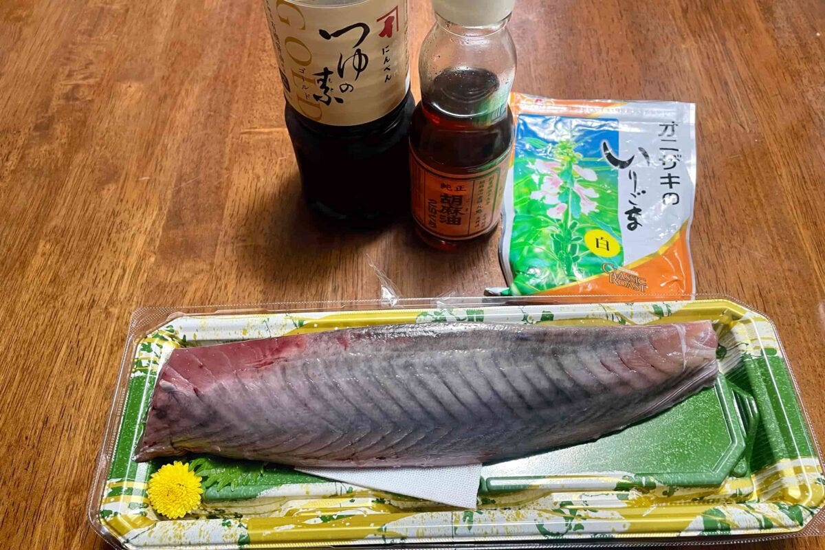 ごまカツオ