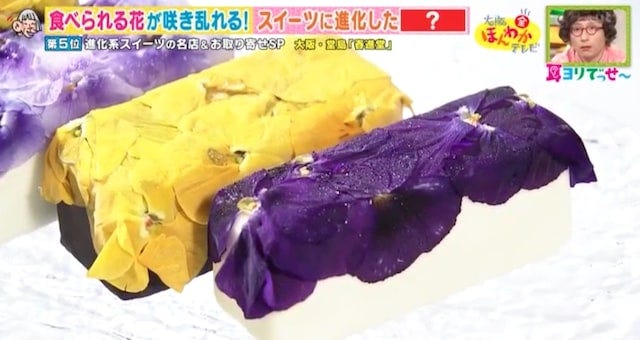 手で持てるプリン…!?