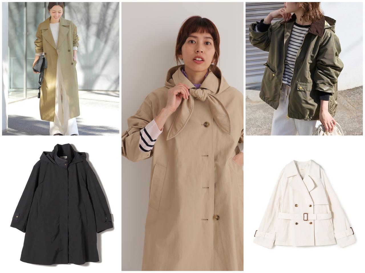 まだ間に合う！ 機能性抜群の【おすすめ春アウター】をチェック！