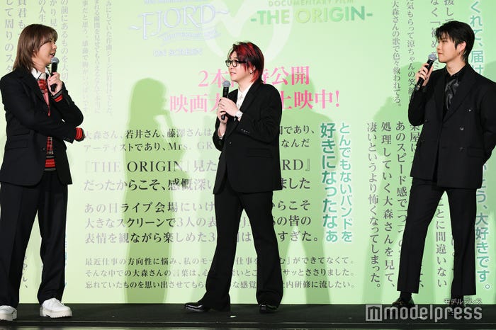 Mrs. GREEN APPLE(C)モデルプレス