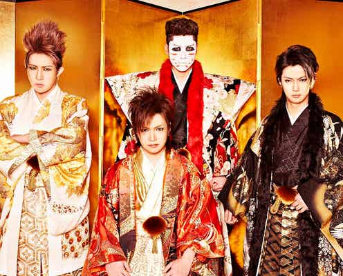 ゴールデンボンバー、令和初「Mステ」でド派手演出「お金をかけて頂き大変感謝」