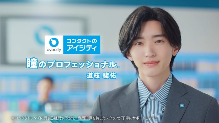 なにわ男子・道枝駿佑「アイシティ」新イメージキャラクター就任 制服姿で爽やか笑顔見せる