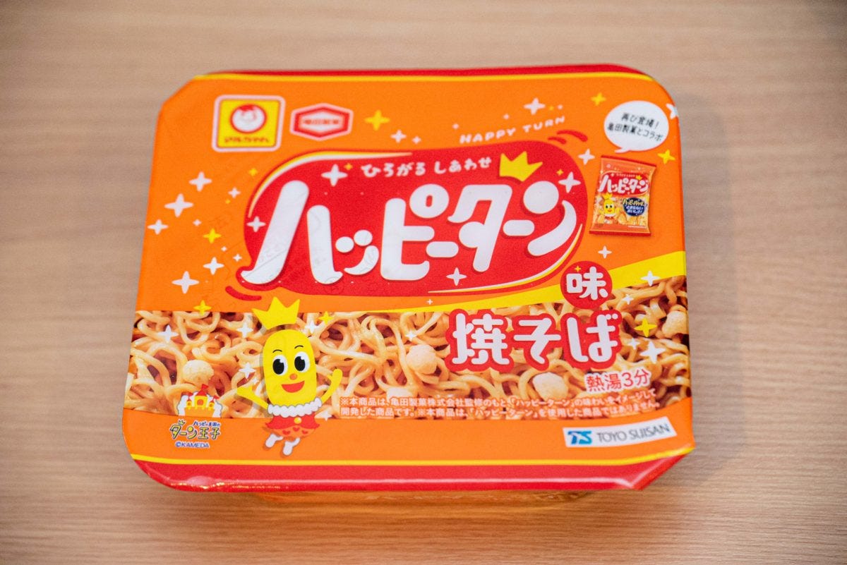 ハッピーターン焼そば