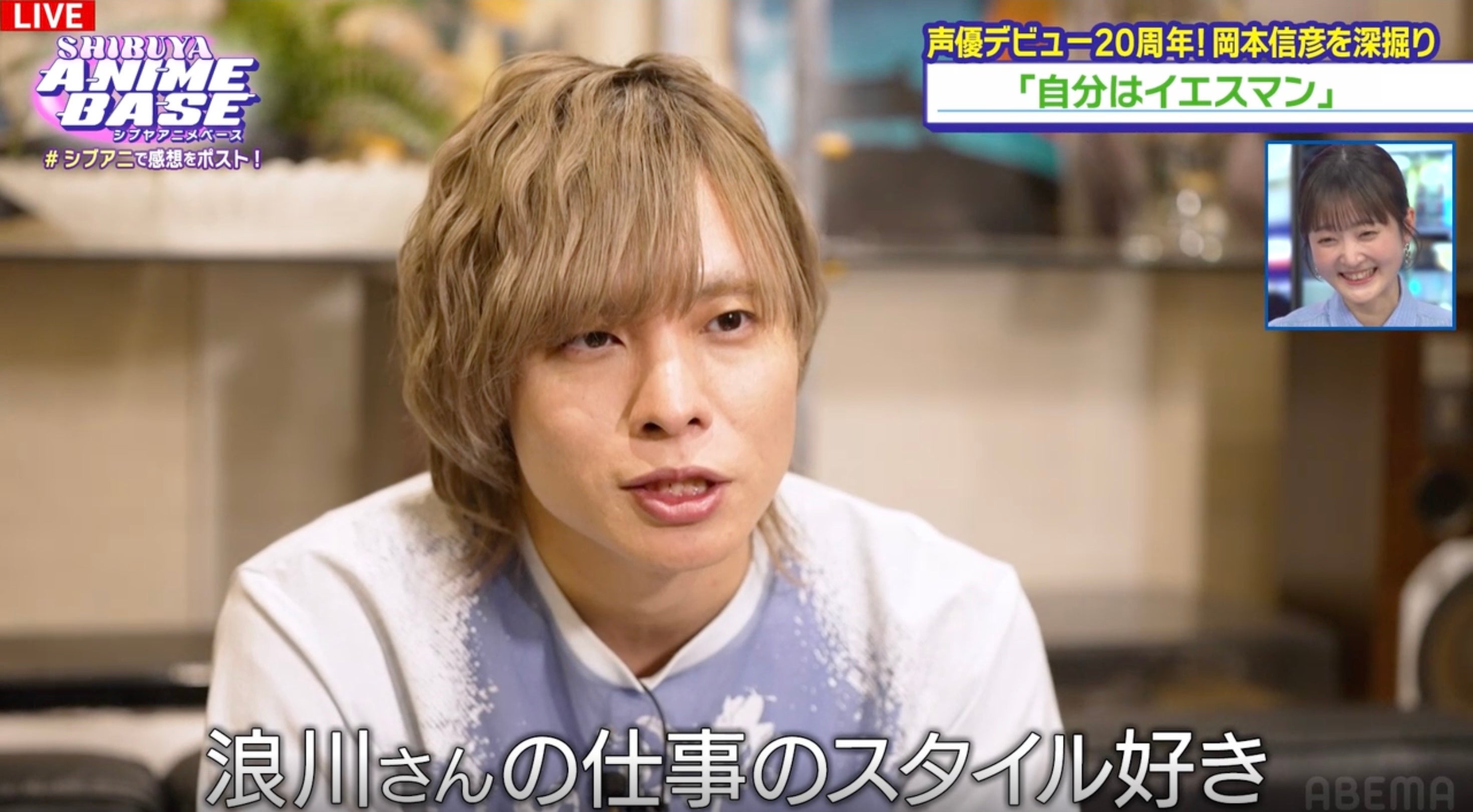 岡本信彦（C）AbemaTV,Inc.