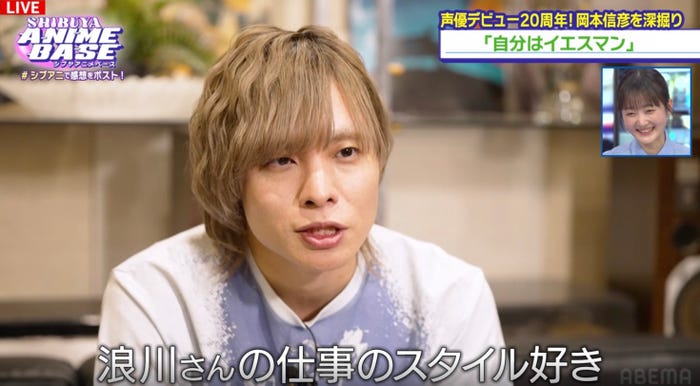 岡本信彦(C)AbemaTV,Inc.