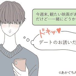 それはズリぃわ 男がコロッと落ちる 女性のギャップ 4選 モデルプレス