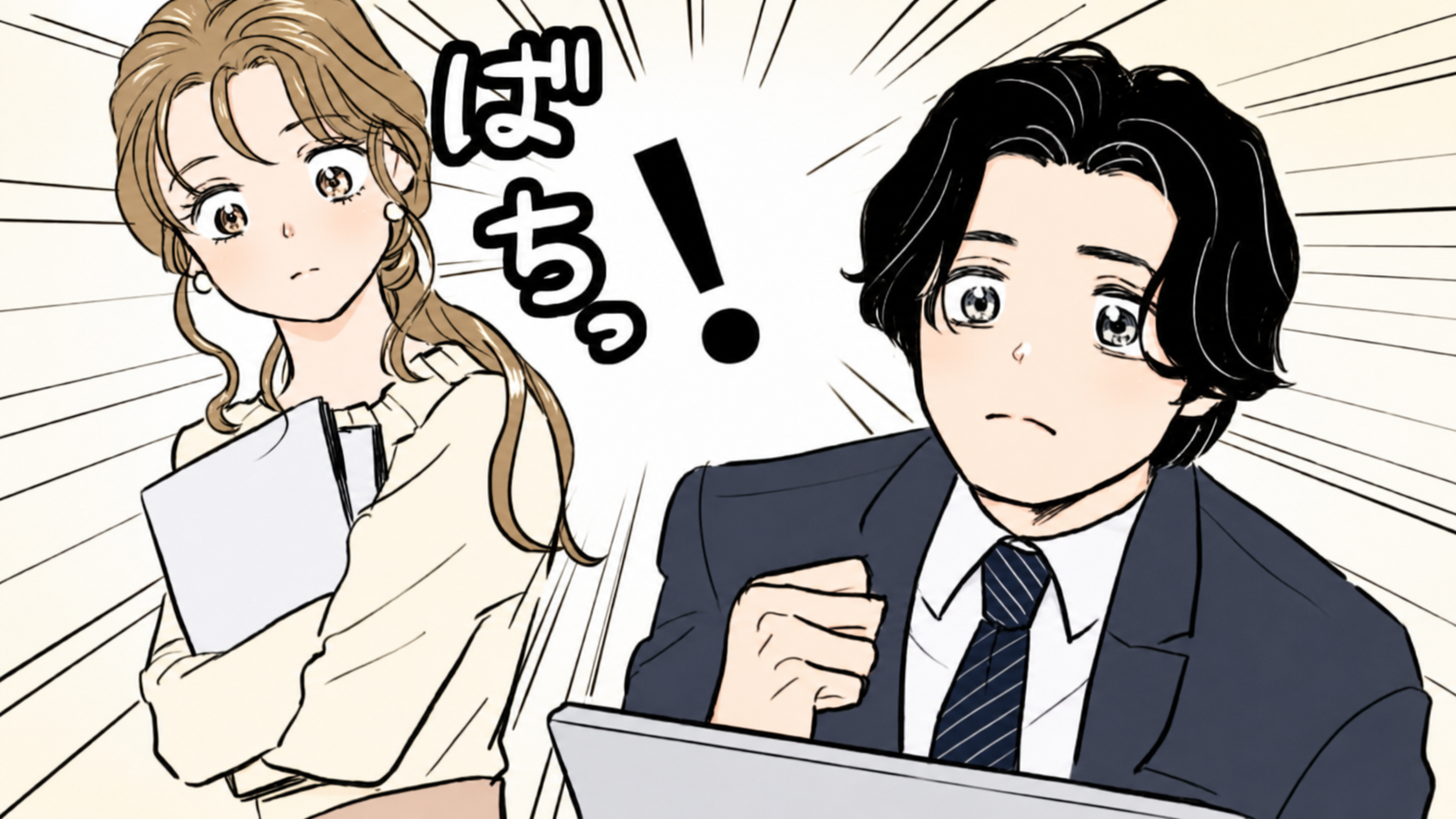 初デート後、彼女を家まで送り届けた主人公。すると、帰り道に「こんな不誠実な人だと思わなかった」と【まさかのメッセージ】が...！？