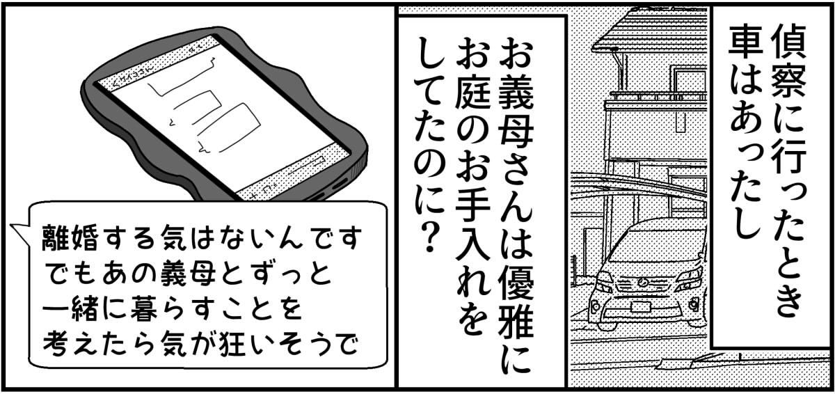 3-5