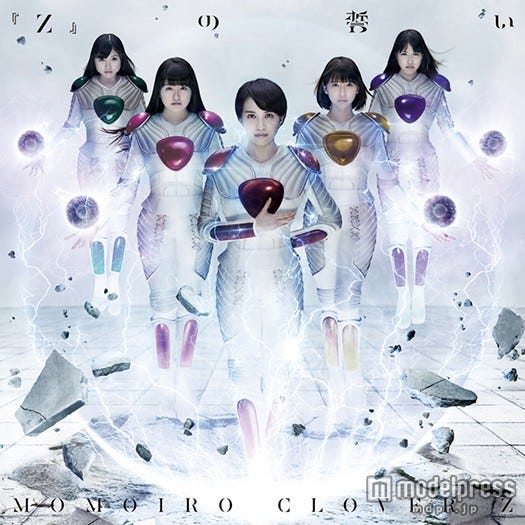 ももいろクローバーZ「『Z』の誓い」(4月29日発売)『F』盤/(C)バードスタジオ/集英社 (C)「2015 ドラゴンボールZ」製作委員会