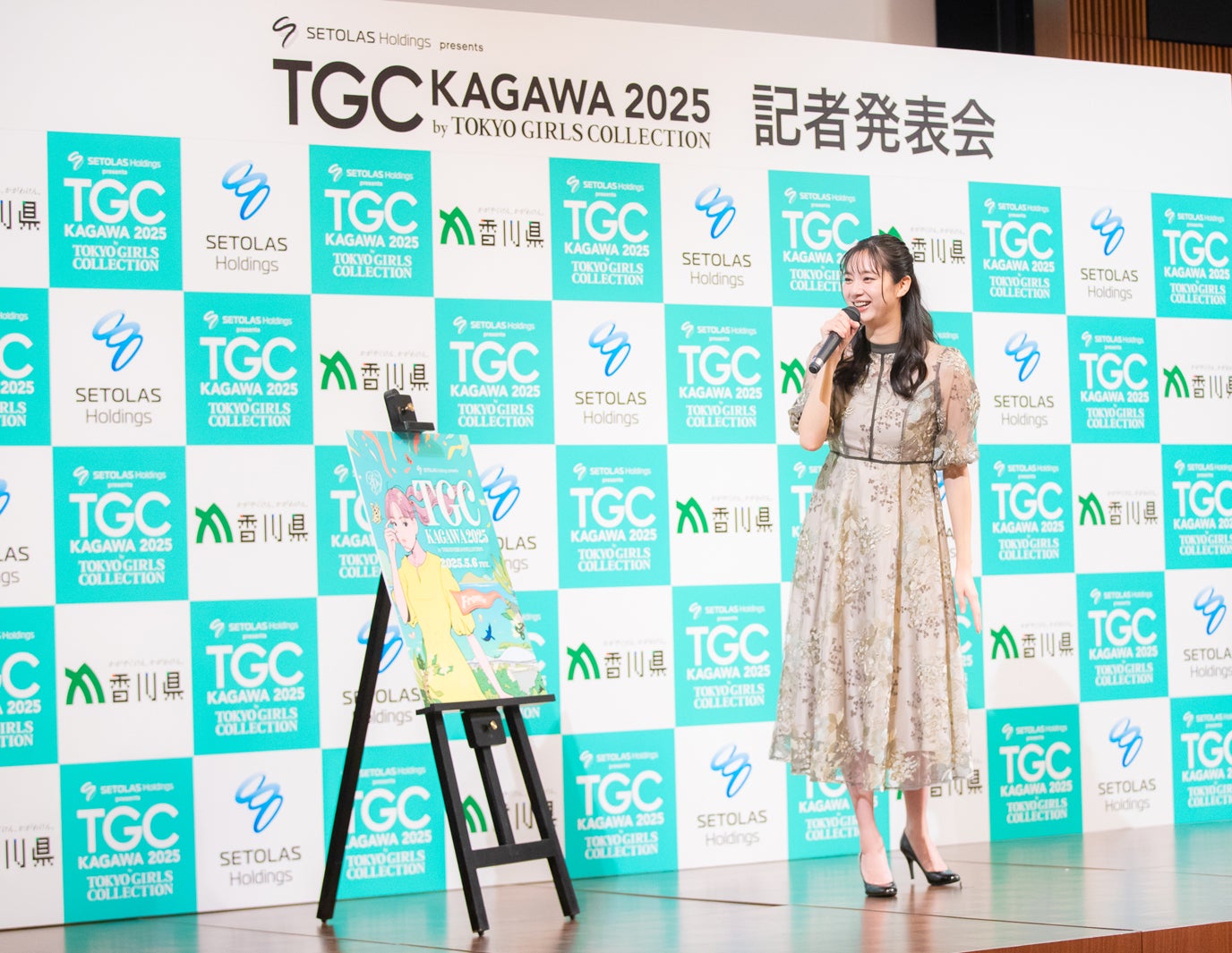 新川優愛（C）セトラスホールディングス presents TGC 香川 2025 記者発表会