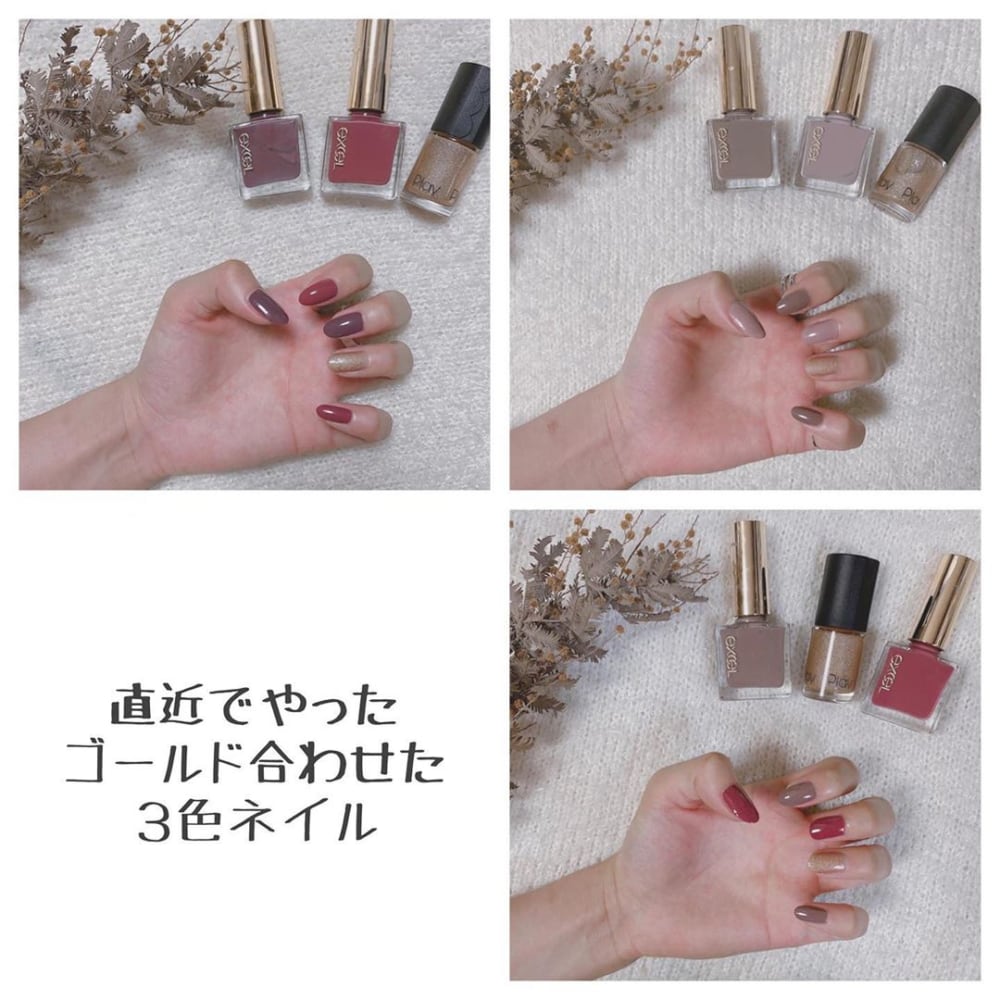 2色ネイルにゴールドネイル