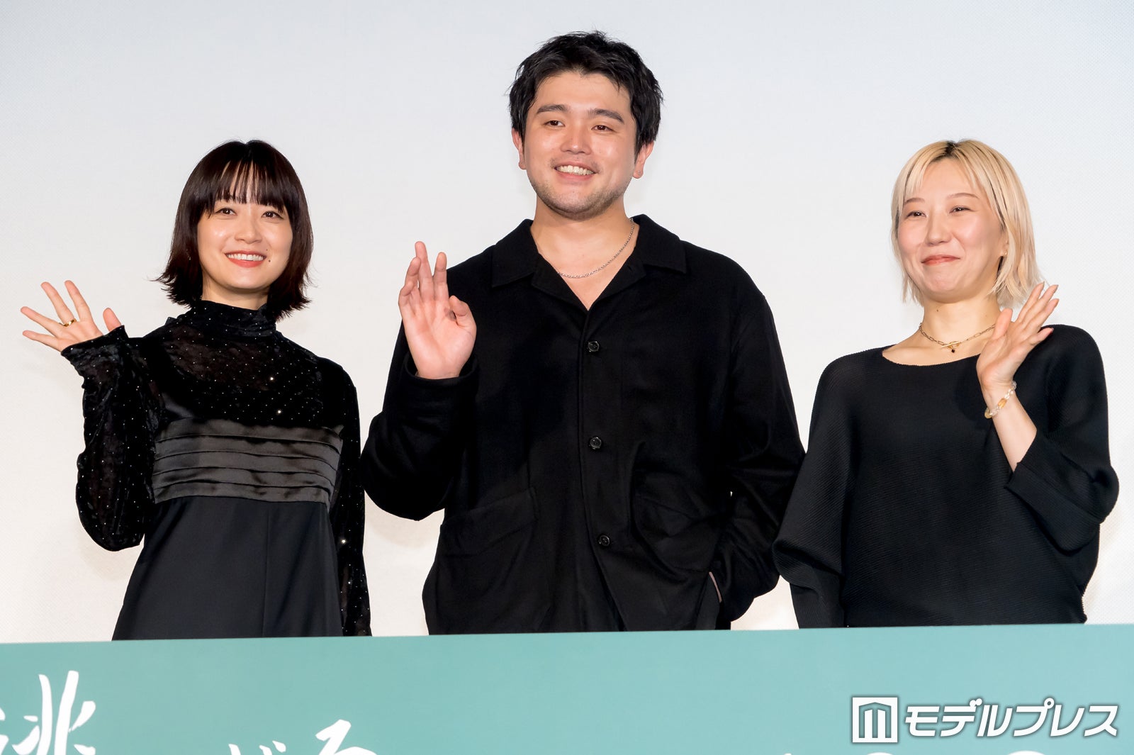 （左から）深川麻衣、井口理、伊藤ちひろ監督（C）モデルプレス