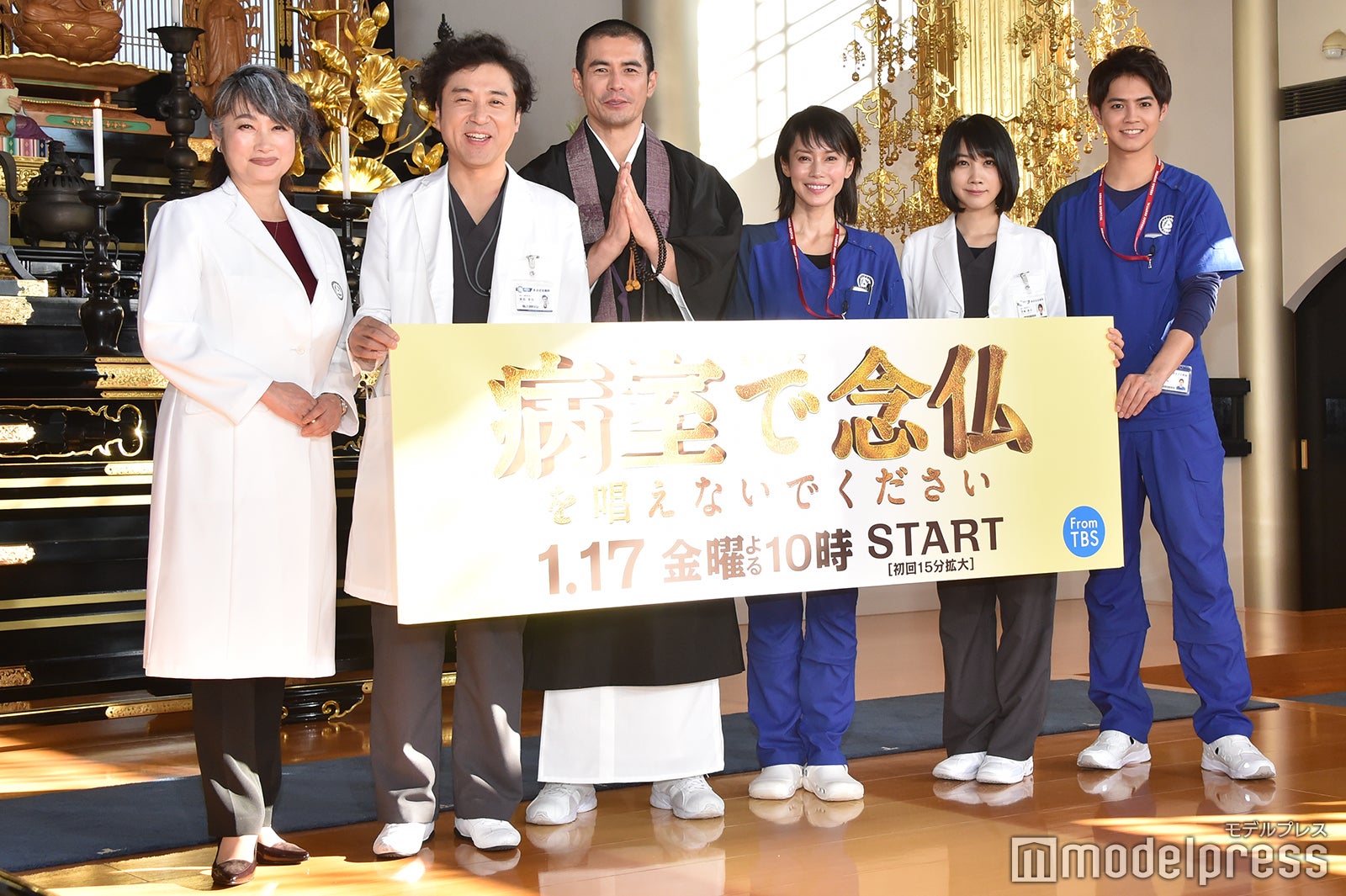 （左から）余貴美子、ムロツヨシ、伊藤英明、中谷美紀、松本穂香、片寄涼太（C）モデルプレス