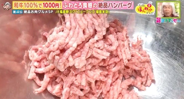 “コスパ抜群すきやきランチ”から“大売れの牛タン”まで!肉グルメの名店&お取り寄せ