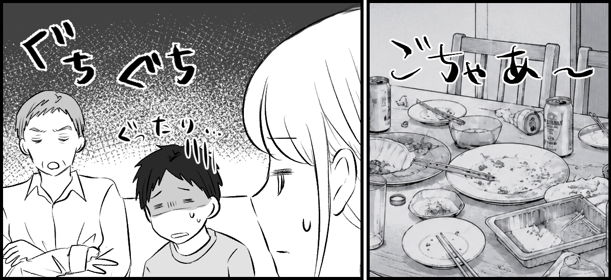 5-2-3