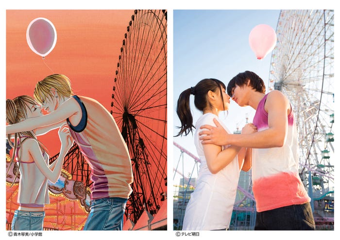 【ドラマOP#4】(原作2巻表紙再現)/提供画像