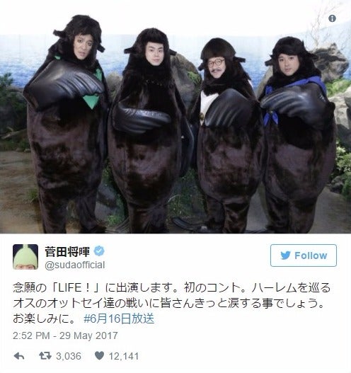 “オットセイ”菅田将暉、集合ショットに反響殺到　待望の初コントに「めちゃくちゃ楽しみ」の声