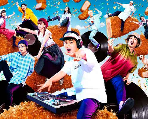 北村匠海主演で「とんかつDJアゲ太郎」映画化 山本舞香・伊藤健太郎らキャスト発表