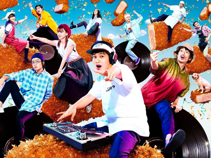 映画「とんかつDJアゲ太郎」ビジュアル(C)2020イーピャオ・小山ゆうじろう/集英社・映画「とんかつDJアゲ太郎」製作委員会